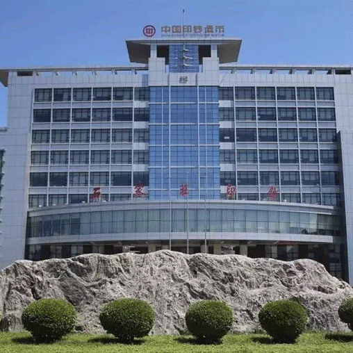 設(shè)備運維平臺易云維為石家莊印鈔廠水泵自動控制系統(tǒng)提供服務(wù)