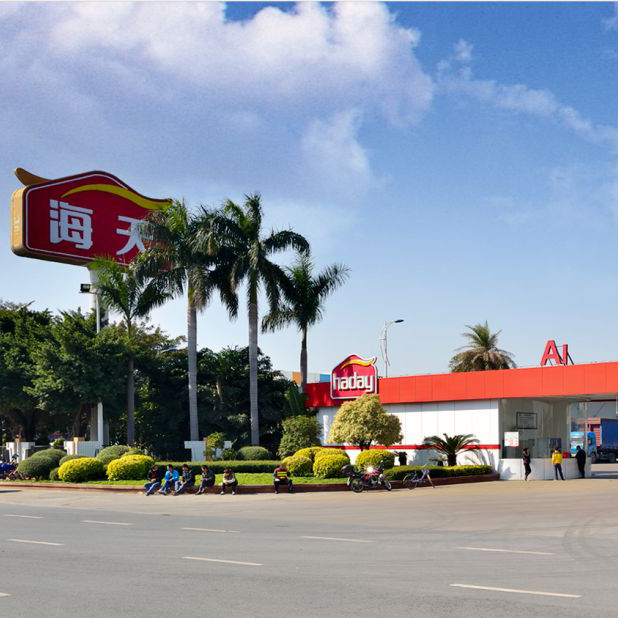 智慧工廠運維管理系統(tǒng)為佛山市海天調(diào)味食品廠打造數(shù)字化車間