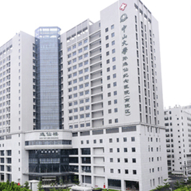 醫(yī)院后勤管理系統(tǒng)保障中山大學(xué)孫逸仙紀念醫(yī)院后勤設(shè)備管理