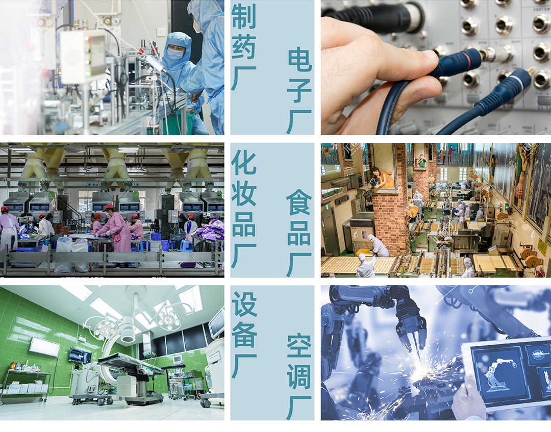 數(shù)字化工廠案例