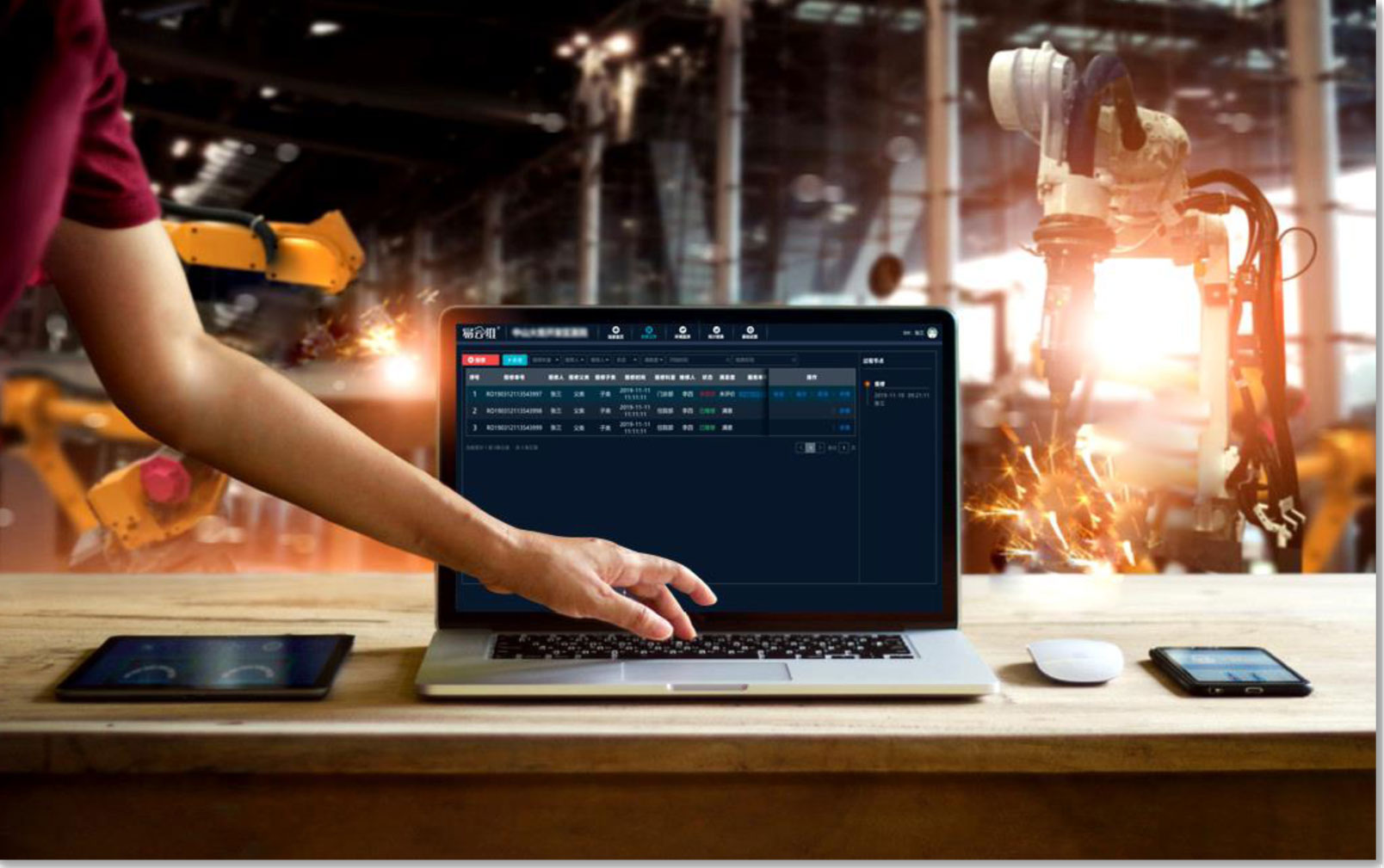 數(shù)字化工廠智能運維效果