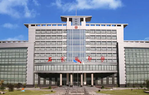 石家莊印鈔廠的設(shè)備管理