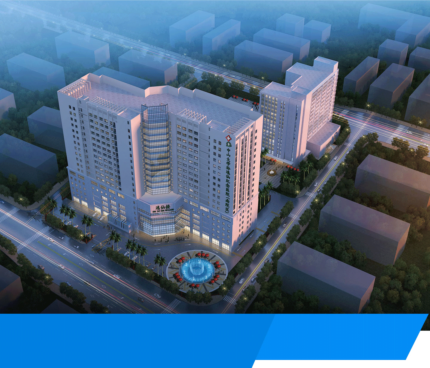 醫(yī)院后勤智能管理云平臺