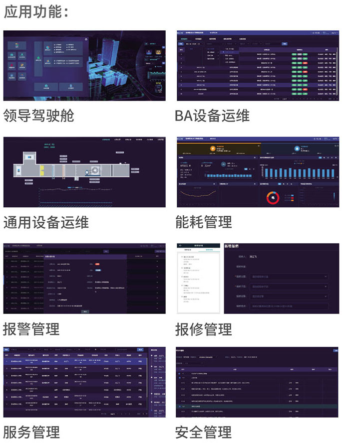 后勤管理系統(tǒng)案例
