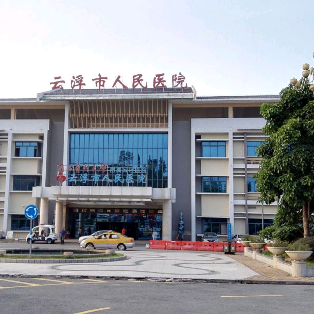 易云維醫(yī)院設(shè)備運維管理平臺，為云浮人民醫(yī)院空調(diào)設(shè)備智能管理