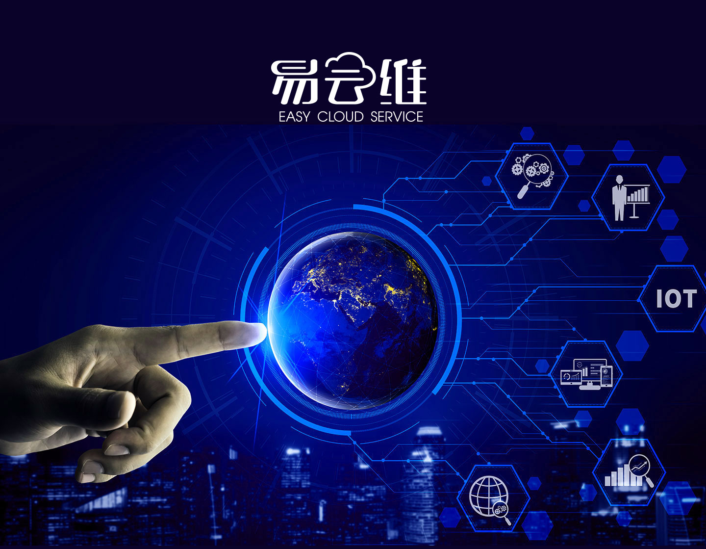 物聯(lián)網(wǎng)設(shè)備管理系統(tǒng)，解決設(shè)備制造商維保管理難題