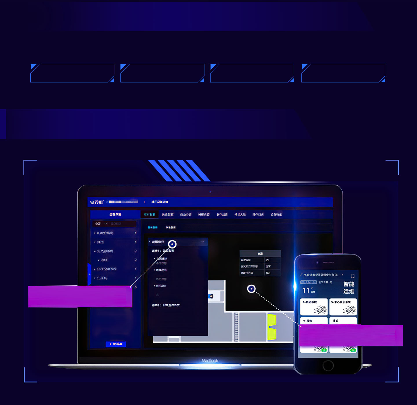物聯(lián)網(wǎng)設(shè)備管理系統(tǒng)，解決設(shè)備制造商維保管理難題