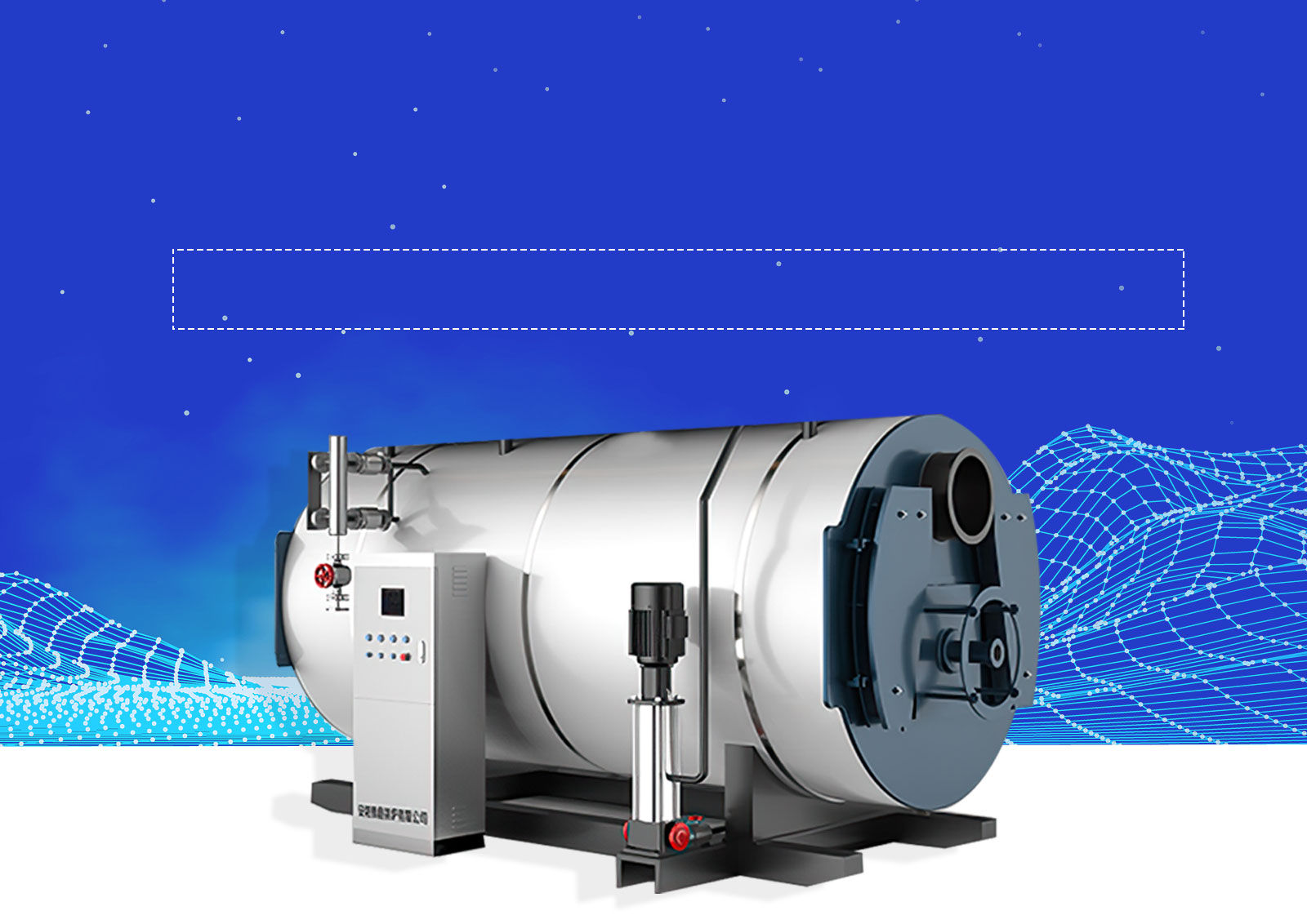 鍋爐設(shè)備智能管理APP_鍋爐遠(yuǎn)程采集監(jiān)控系統(tǒng)軟件_鍋爐能耗自動(dòng)控制集中運(yùn)維云平臺(tái)