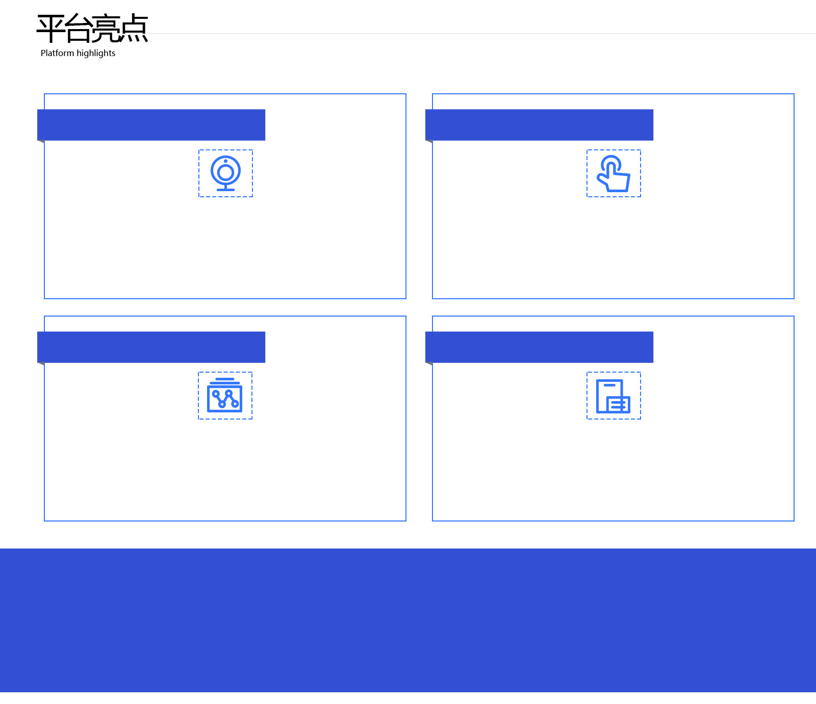 醫(yī)療設(shè)備智能管理APP