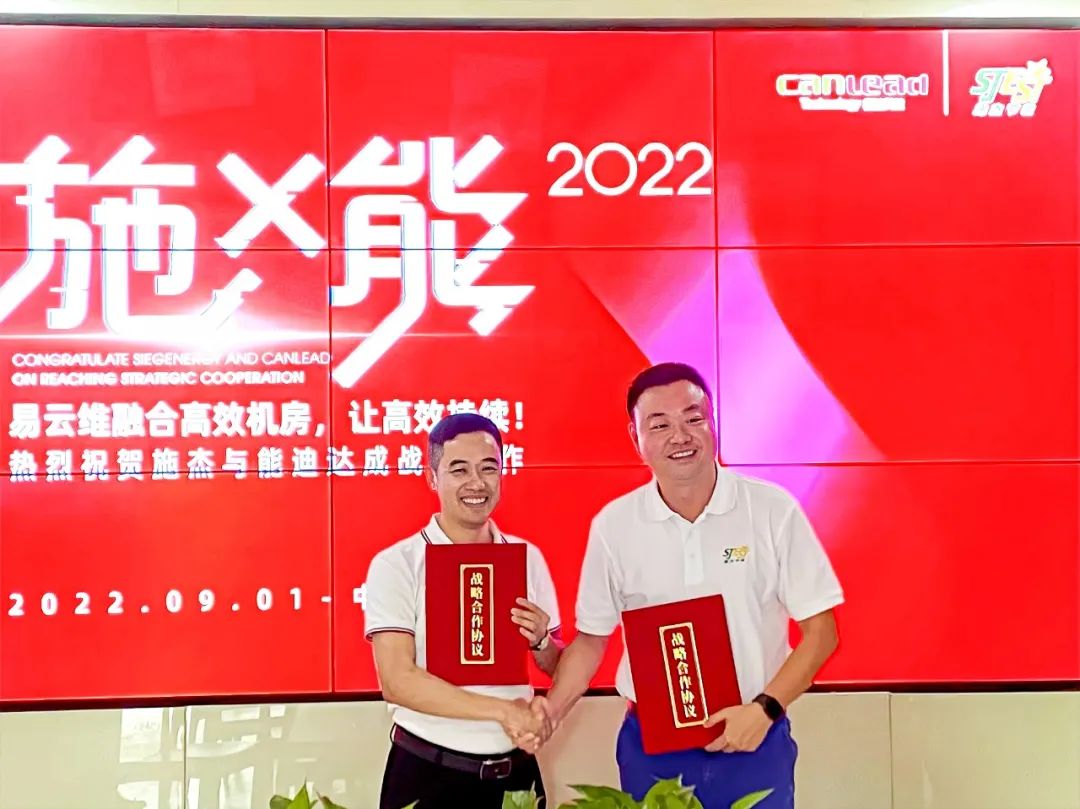 易云維智慧云平臺融合高效機(jī)房，讓高效持續(xù)！