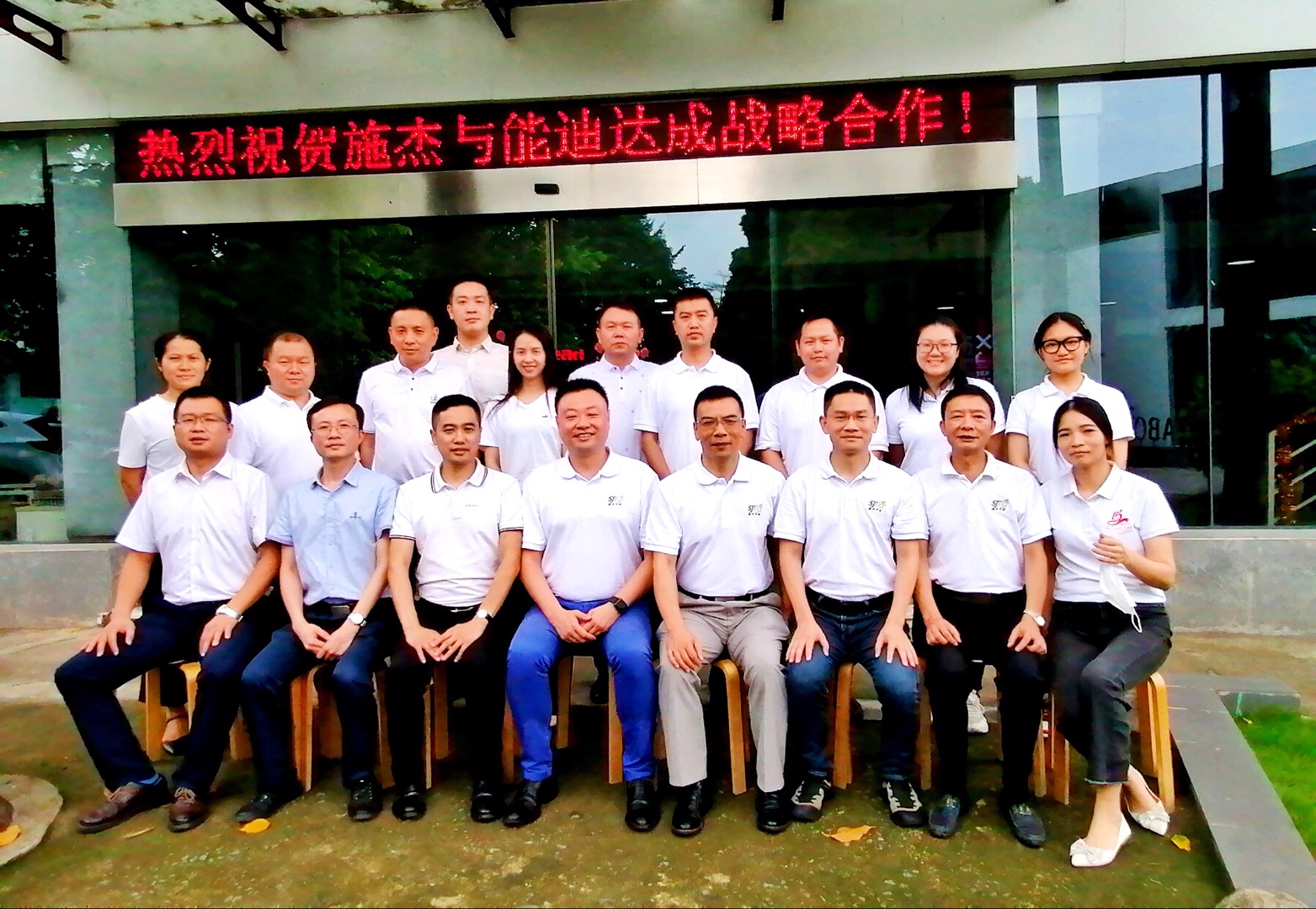 易云維智慧云平臺融合高效機(jī)房，讓高效持續(xù)！