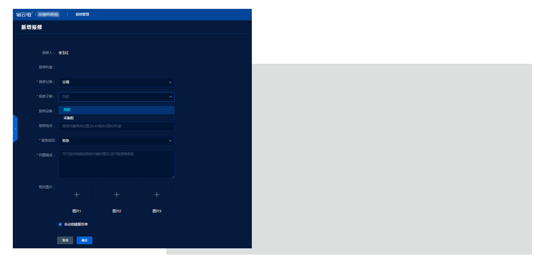 實(shí)驗(yàn)室管理軟件