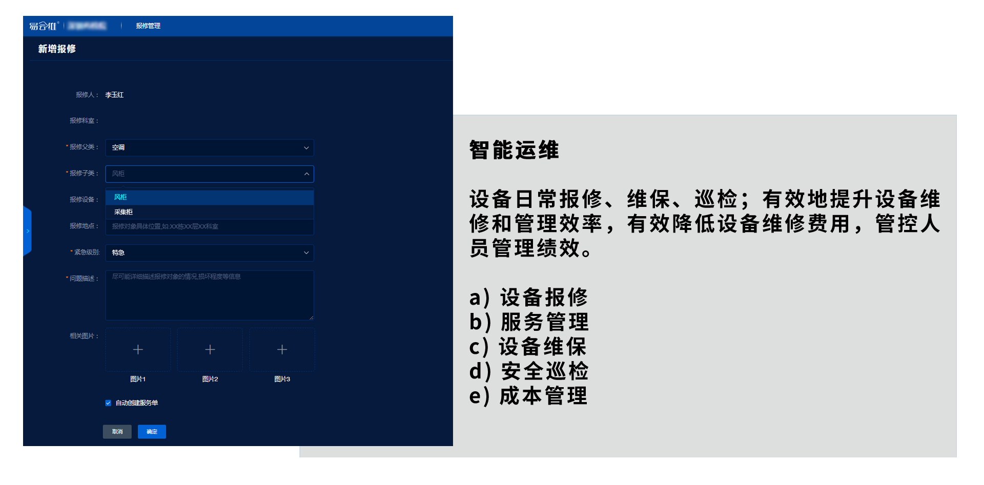 實(shí)驗(yàn)室管理軟件廠(chǎng)商