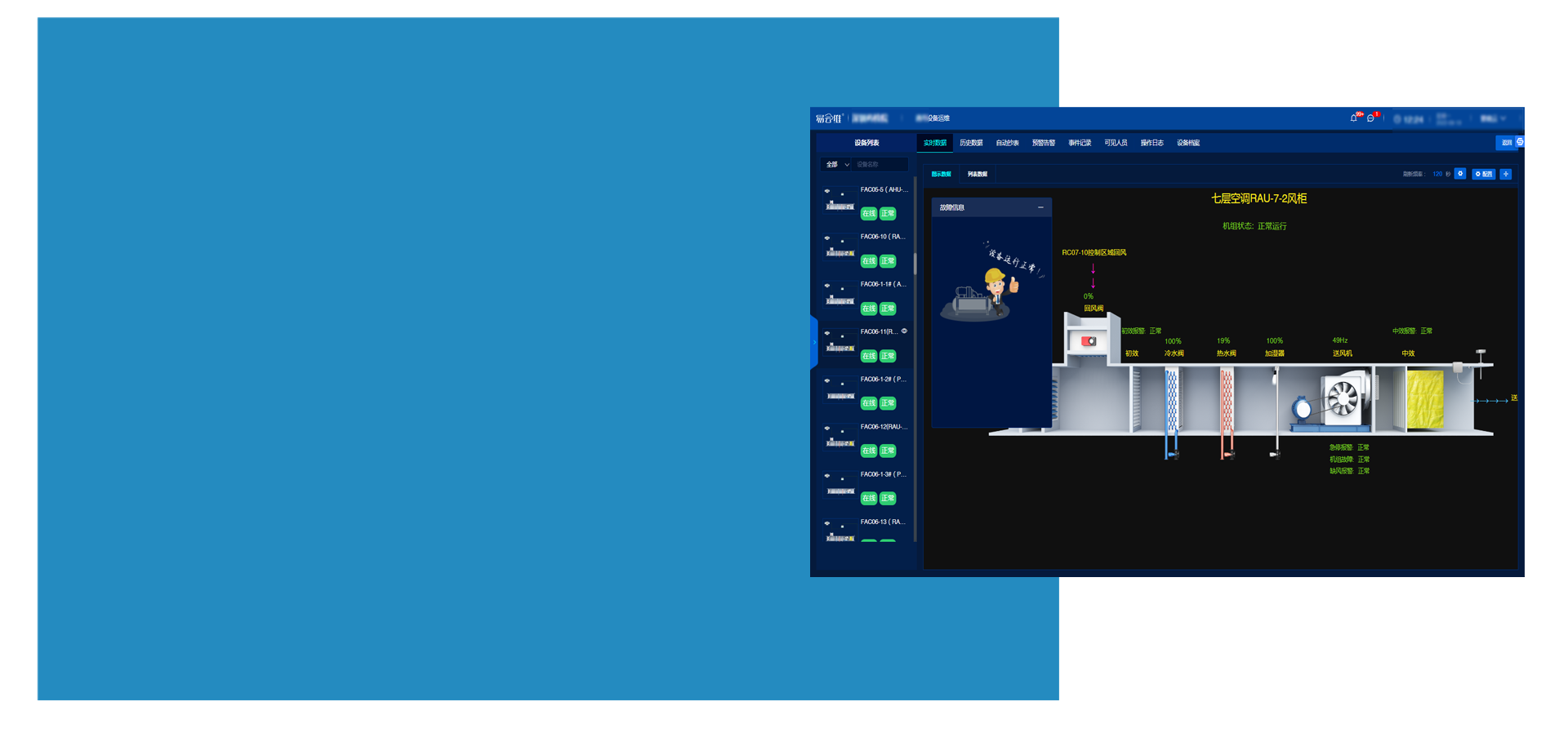 實(shí)驗(yàn)室管理