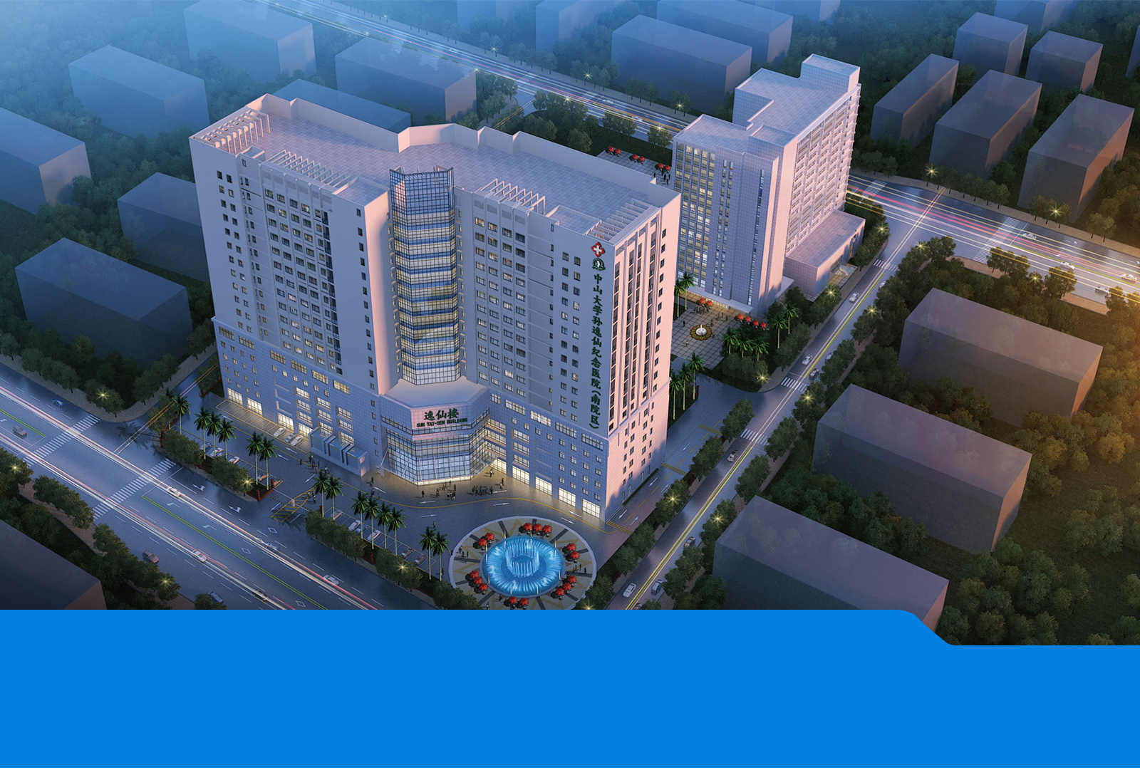 醫(yī)院樓宇智能化集成管理平臺(tái)系統(tǒng)