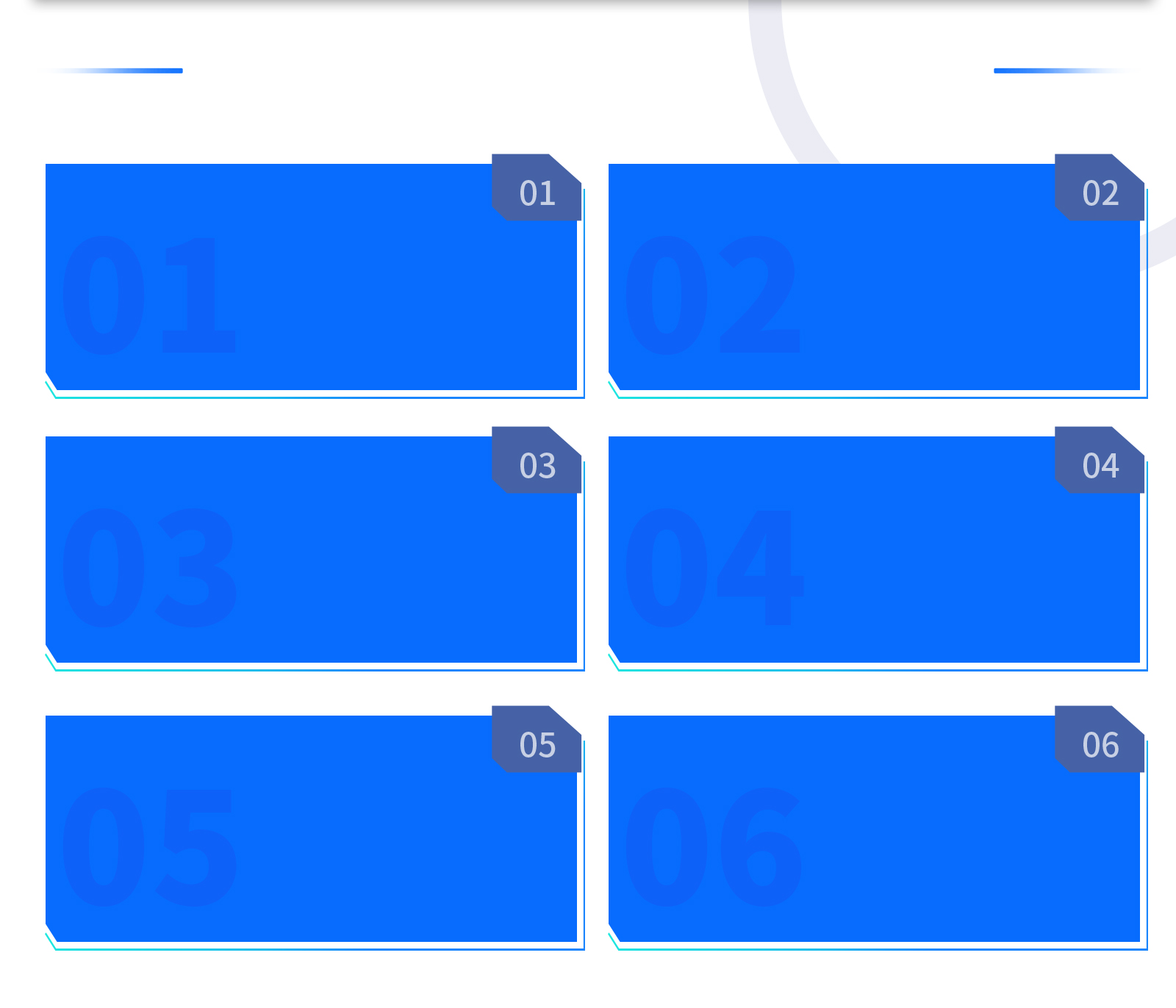 易云維智慧醫(yī)院建設(shè)方案